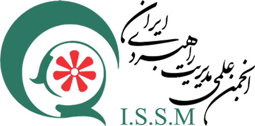 سامانه مدیریت وب سایت